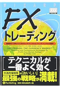 バーンスタインのデイトレード実践/The Compleat Day Trader II